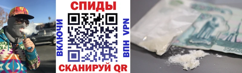 АМФЕТАМИН 98%  наркота  Вольск 