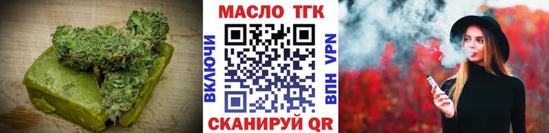 Печенье с ТГК конопля hydra рабочий сайт Вольск