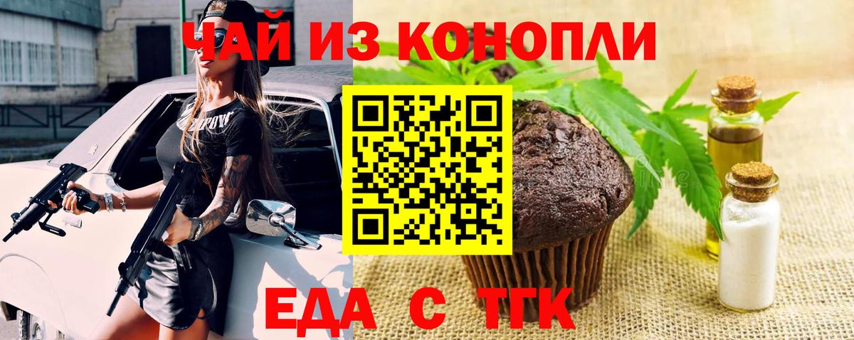 Кокаин  Вольск  Меф   ГАШИШ  Каннабис  Вход с VPN  МЕТ 