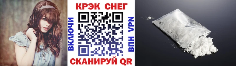 что такое   Вольск  Кокаин Колумбийский 