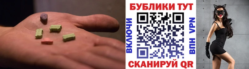 дарнет шоп  kraken зеркало  Ecstasy диски  Вольск 