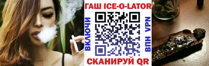 закладки  Вольск  Гашиш VHQ 