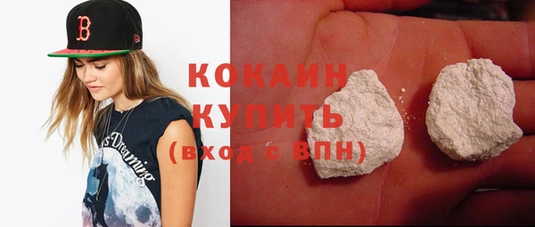 каннабис Балабаново