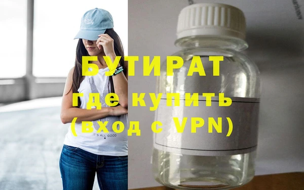 каннабис Балабаново