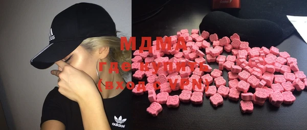 MESCALINE Балахна