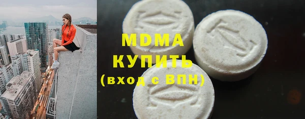 MESCALINE Балахна