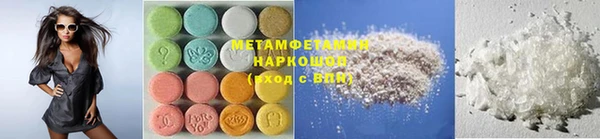 MESCALINE Балахна
