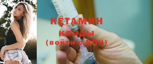 MESCALINE Балахна