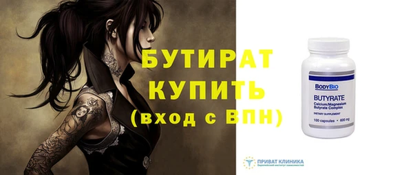 MESCALINE Балахна