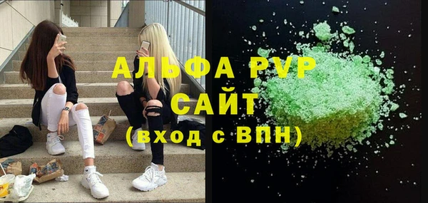 каннабис Балабаново