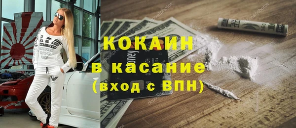 MESCALINE Балахна
