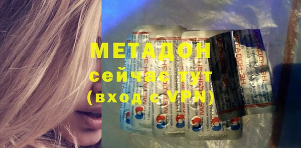 MESCALINE Балахна
