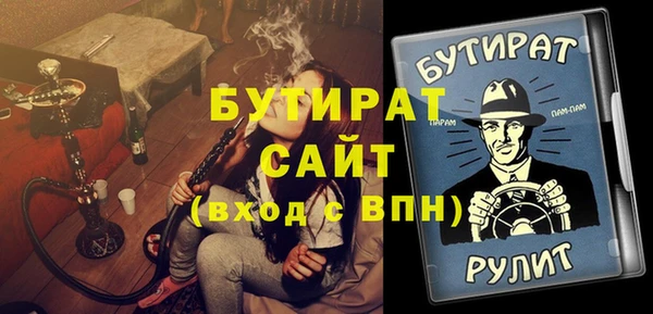 метадон Баксан
