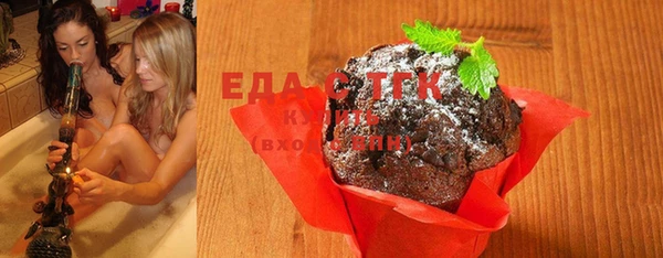 каннабис Балабаново