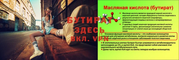 MESCALINE Балахна