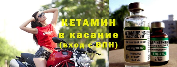MESCALINE Балахна