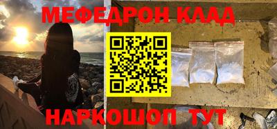 амфетамин Моздок