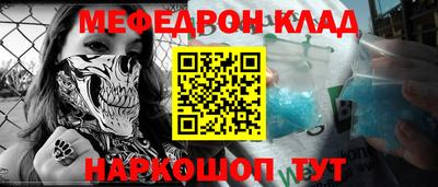 mix Малоярославец