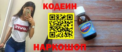 метамфетамин Мариинск