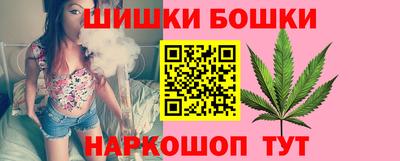 метамфетамин Мариинск