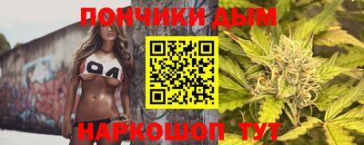 метамфетамин Мариинск