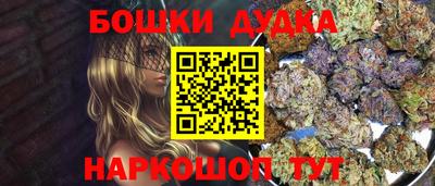 метамфетамин Мариинск