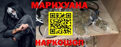 метамфетамин Мариинск