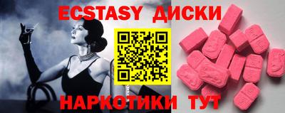 mix Малоярославец