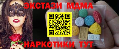 гидропоника Можайск