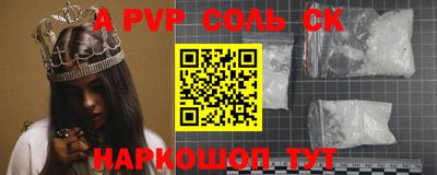 меф Можга