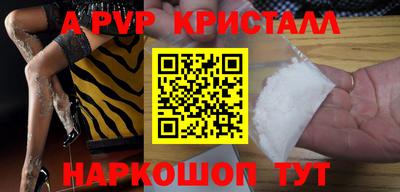 метамфетамин Мариинск