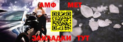 мяу мяу мука Малгобек