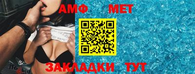 амфетамин Моздок