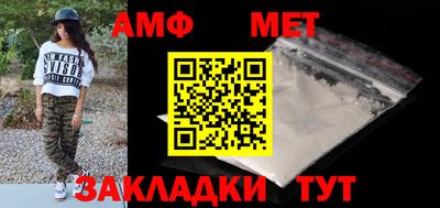 меф Можга