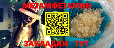 мяу мяу мука Малгобек