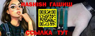 метамфетамин Мариинск
