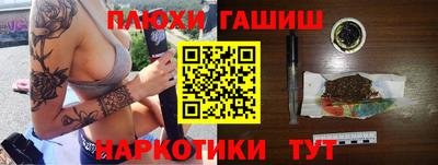 амфетамин Моздок