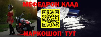 mix Малоярославец