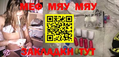амфетамин Моздок