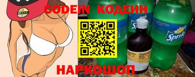 метамфетамин Мариинск