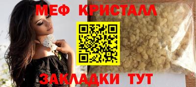 гидропоника Можайск