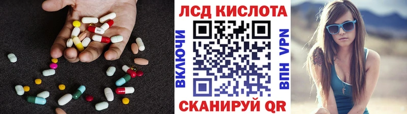 LSD-25 экстази ecstasy  mega ссылка  Вольск  где найти  