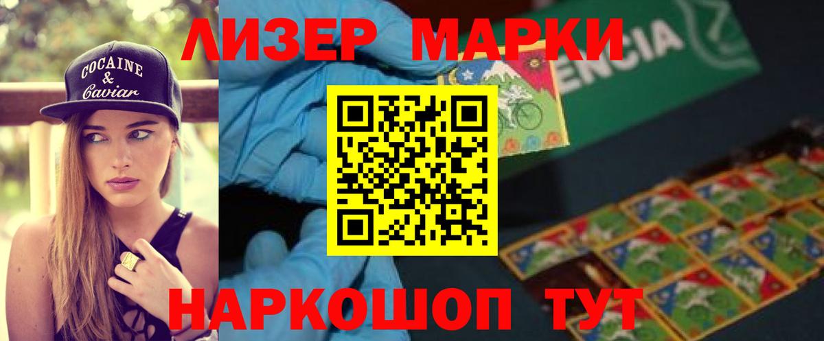 Вольск  LSD-25 экстази ecstasy  Вход с VPN  Лсд 25 экстази ecstasy 