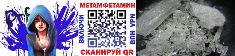 Первитин мет  Вольск 
