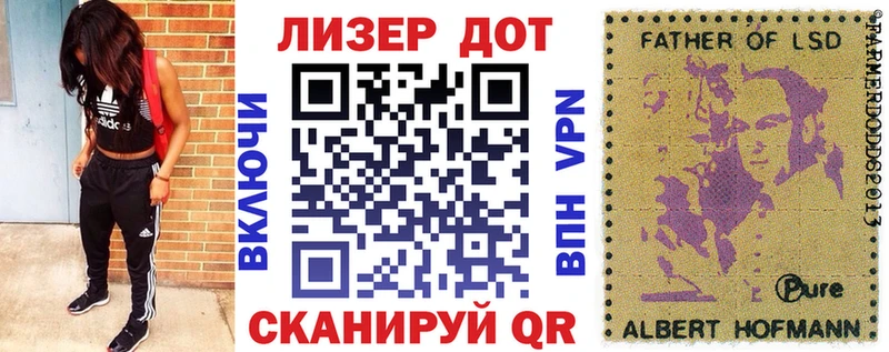 Марки NBOMe 1500мкг  Вольск 