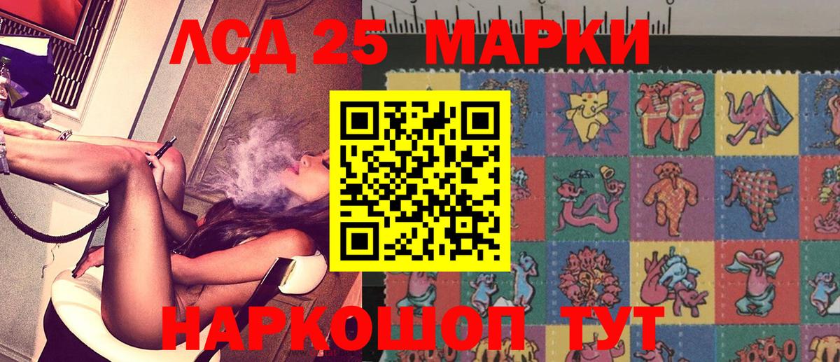 Вольск  Марки NBOMe 1,5мг  что такое   Вход с VPN 