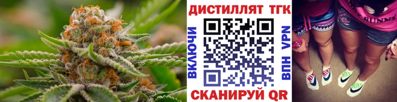 Дистиллят ТГК жижа  omg ССЫЛКА  Вольск 