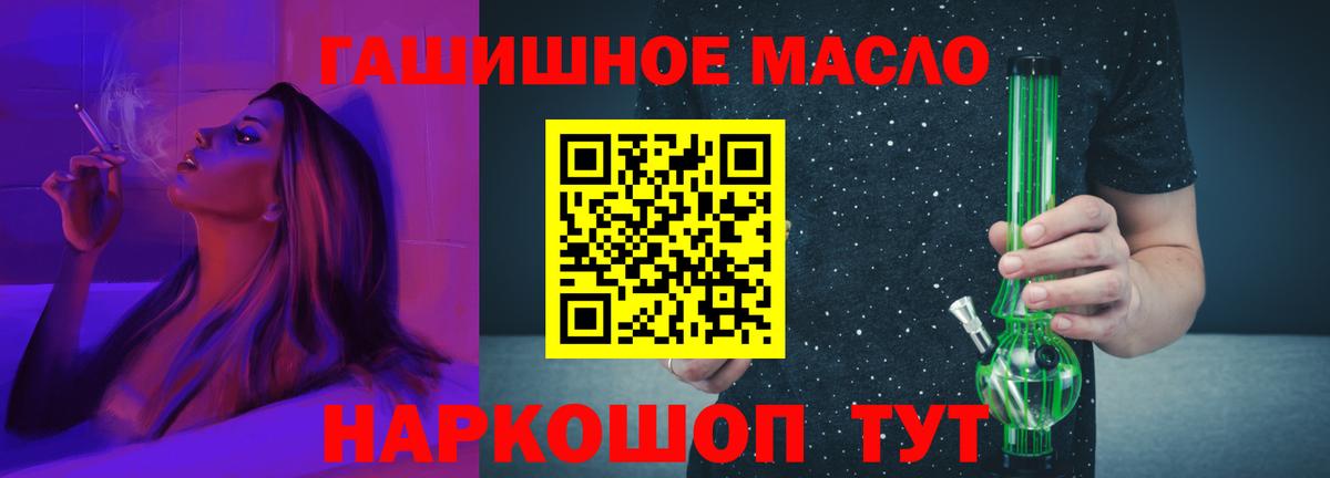 Дистиллят ТГК Wax Вольск