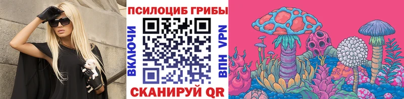 Псилоцибиновые грибы мухоморы  Вольск 