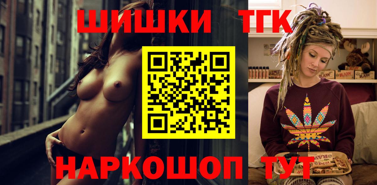Канабис сатива Вольск